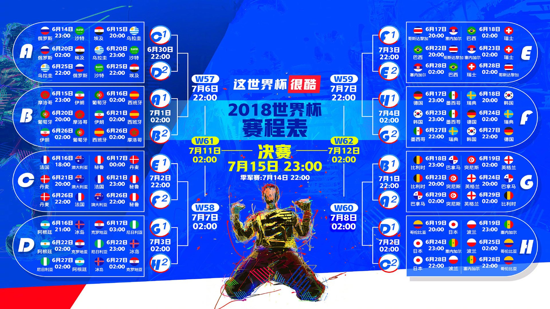 爱游戏在线-孤勇者的独白，霍勒迪用一场封神之战，为上海队写下逆袭山西的唯一剧本